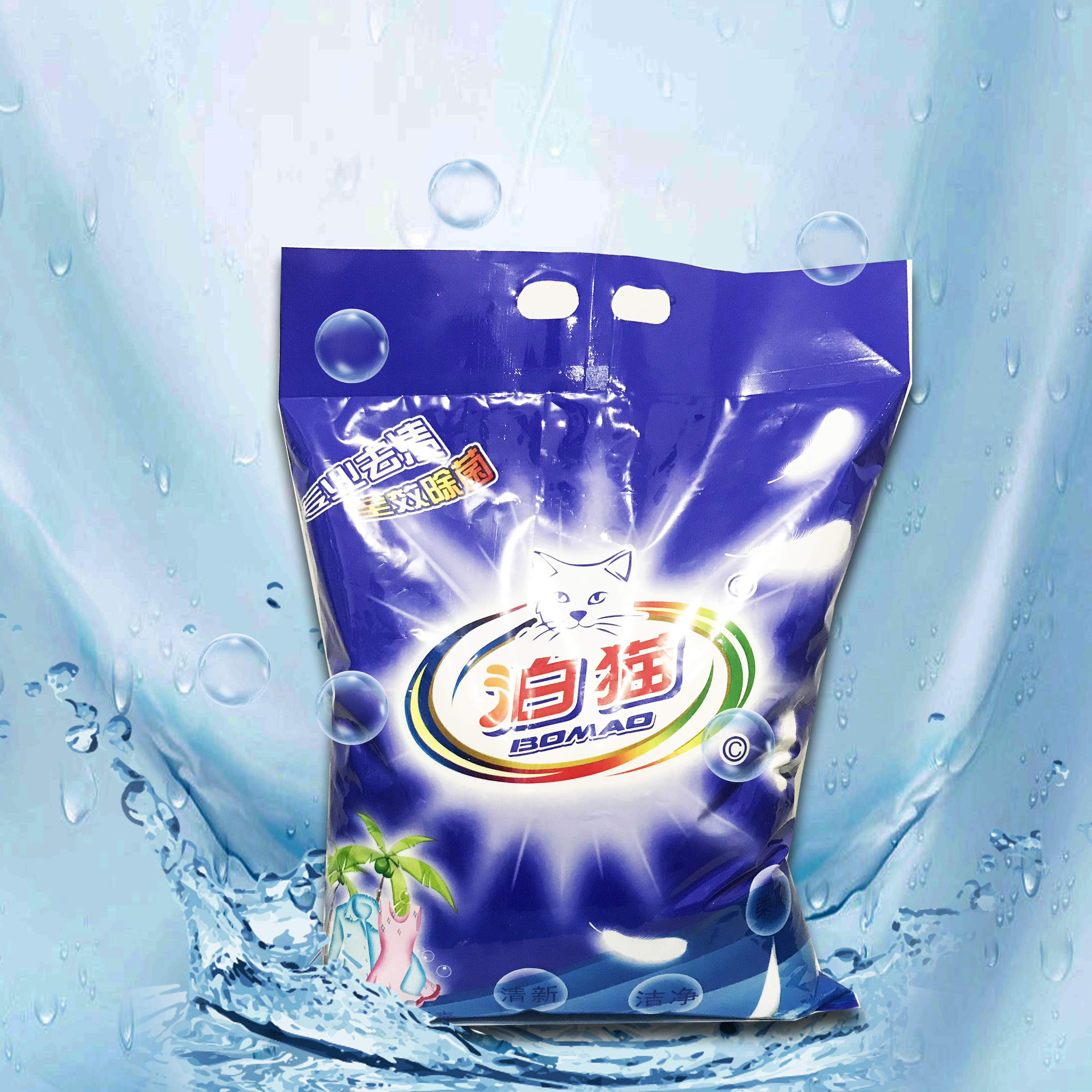 貴州洗衣粉供應(yīng) 貴州洗衣粉供應(yīng)商 貴州洗衣粉供應(yīng)批發(fā) 貴州洗衣粉供應(yīng)價(jià)格