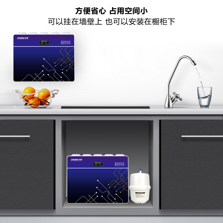 歐沃斯物聯(lián)網(wǎng)凈水器 OWS-100(RO-F16）