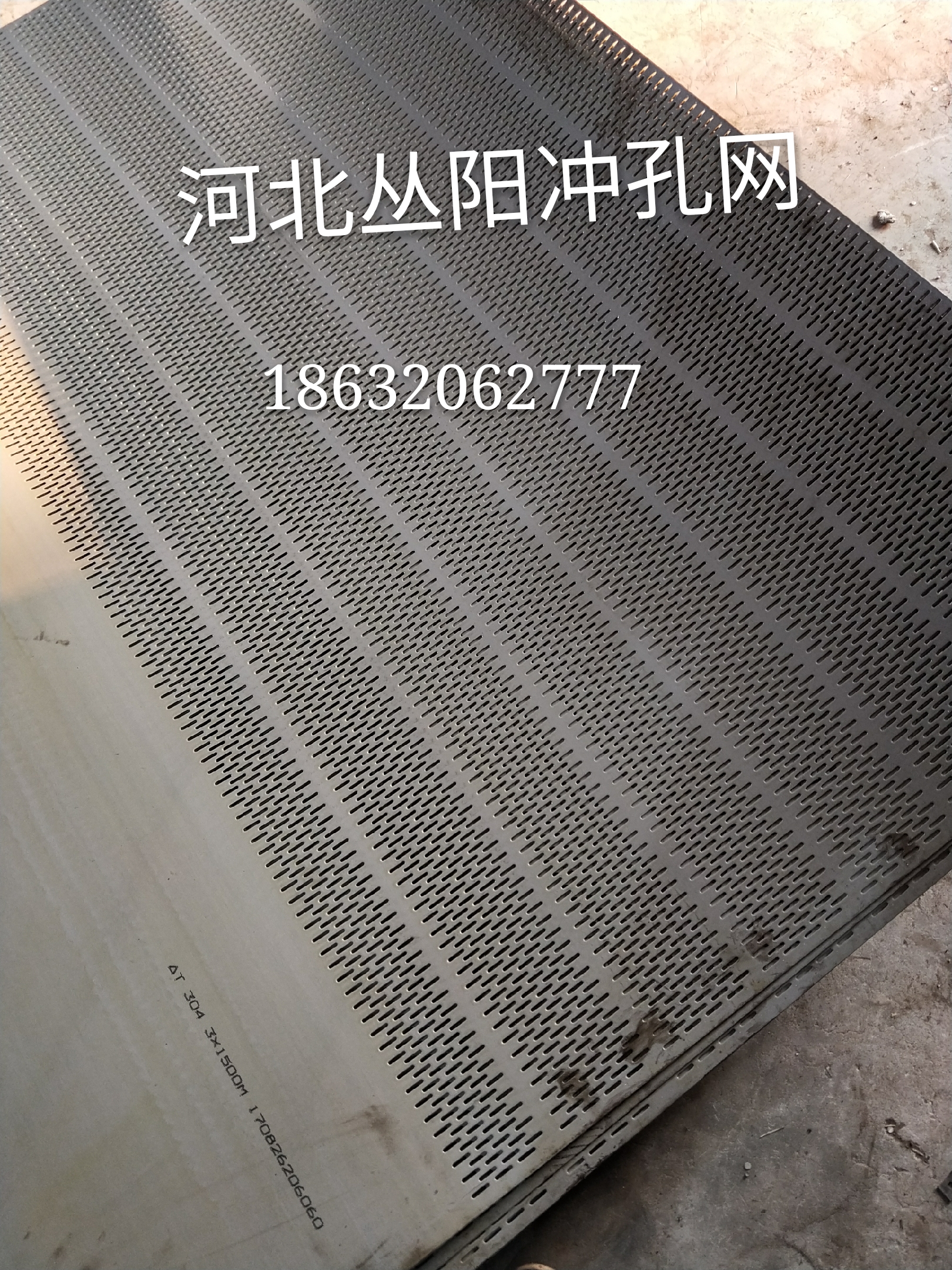 圓孔網(wǎng)@安平圓孔網(wǎng)#圓孔網(wǎng)廠家 圓孔網(wǎng)@安平圓孔網(wǎng)#沖孔網(wǎng)廠家 圓孔網(wǎng)@沖孔板#圓孔網(wǎng)廠家