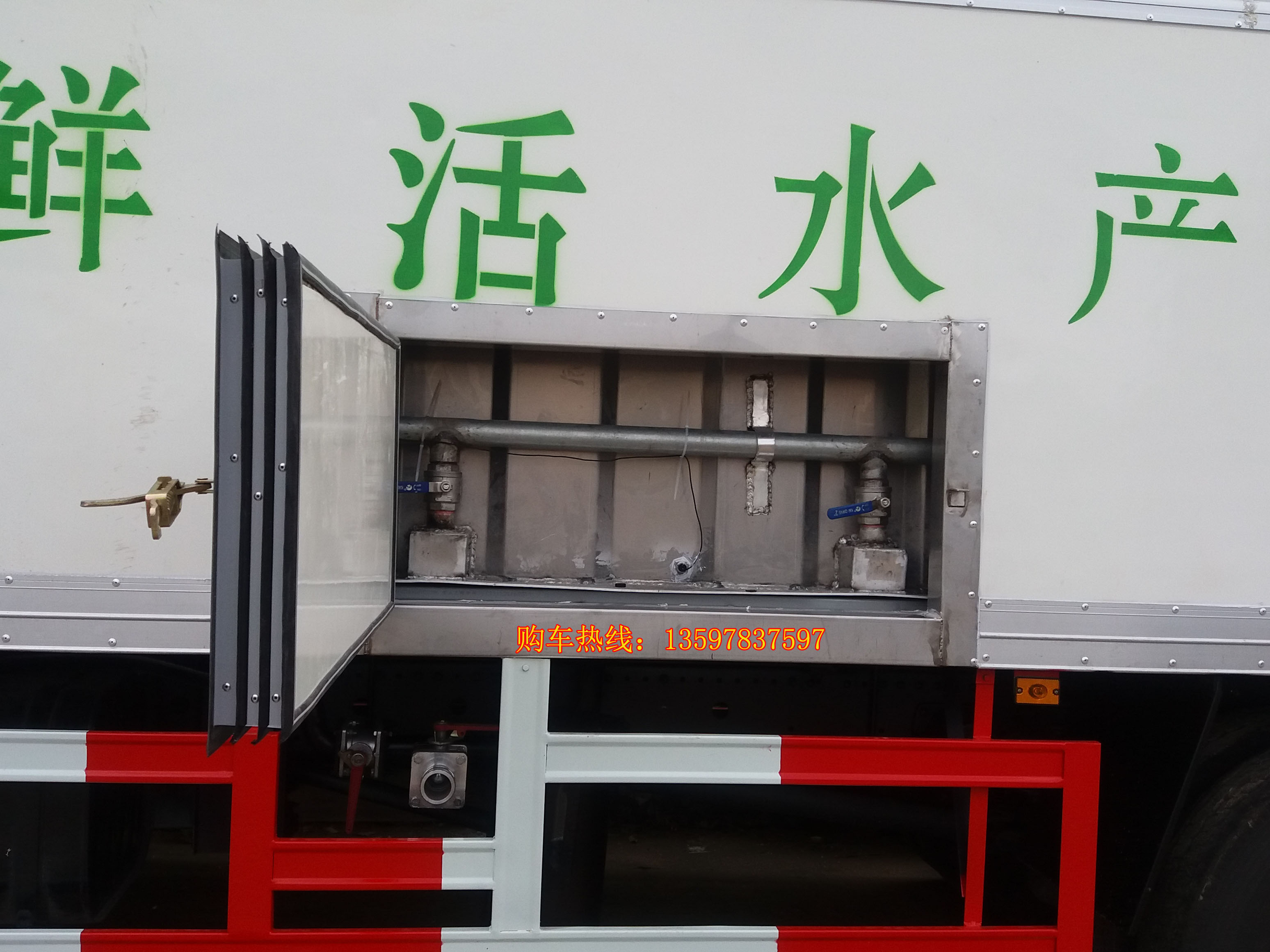 力威運(yùn)魚車 力威運(yùn)魚車廠家  國五運(yùn)魚車價(jià)格  改裝拉魚車質(zhì)優(yōu)價(jià)廉