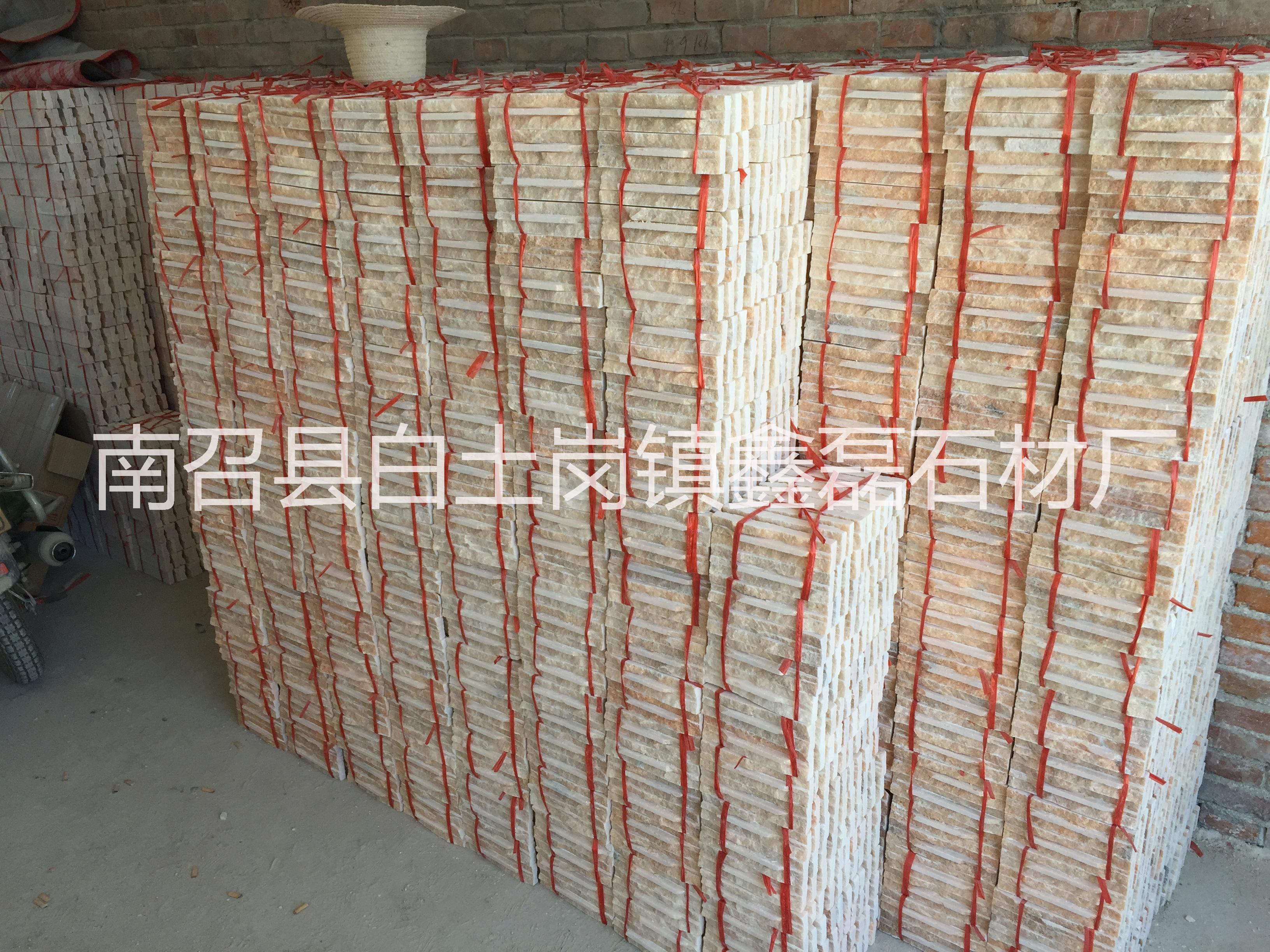 河南波浪文化石大理石外墻磚批發(fā)商  波浪文化石批發(fā)商電視背景墻效果