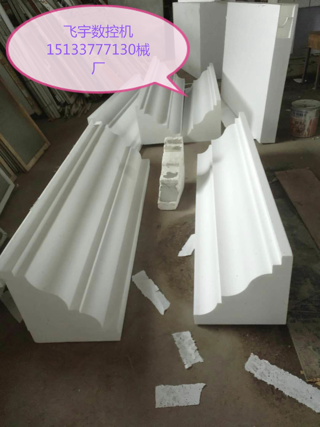 飛宇全自動(dòng)EPS線條切割機(jī)采用滾珠絲杠的傳動(dòng)方式，機(jī)子運(yùn)行穩(wěn)定，無噪音 全自動(dòng)EPS線條切割機(jī)