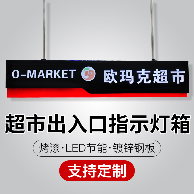 供應(yīng)不銹鋼懸掛商場多方向樓層懸掛商場多方向樓層不銹鋼管懸掛商場燈箱