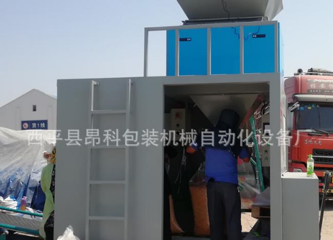 玉米包裝秤廠家直銷全電動玉米定量包裝秤糧食定量秤封口機