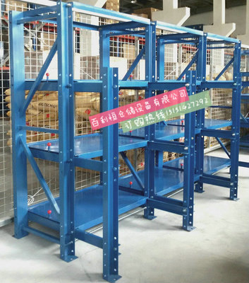 輕重型 常熟昆山模具架 擺放模具