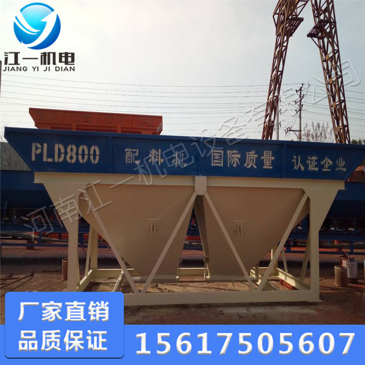供應(yīng)小型兩倉全自動(dòng)混凝土配料機(jī) PLD800混凝土配料機(jī)倉