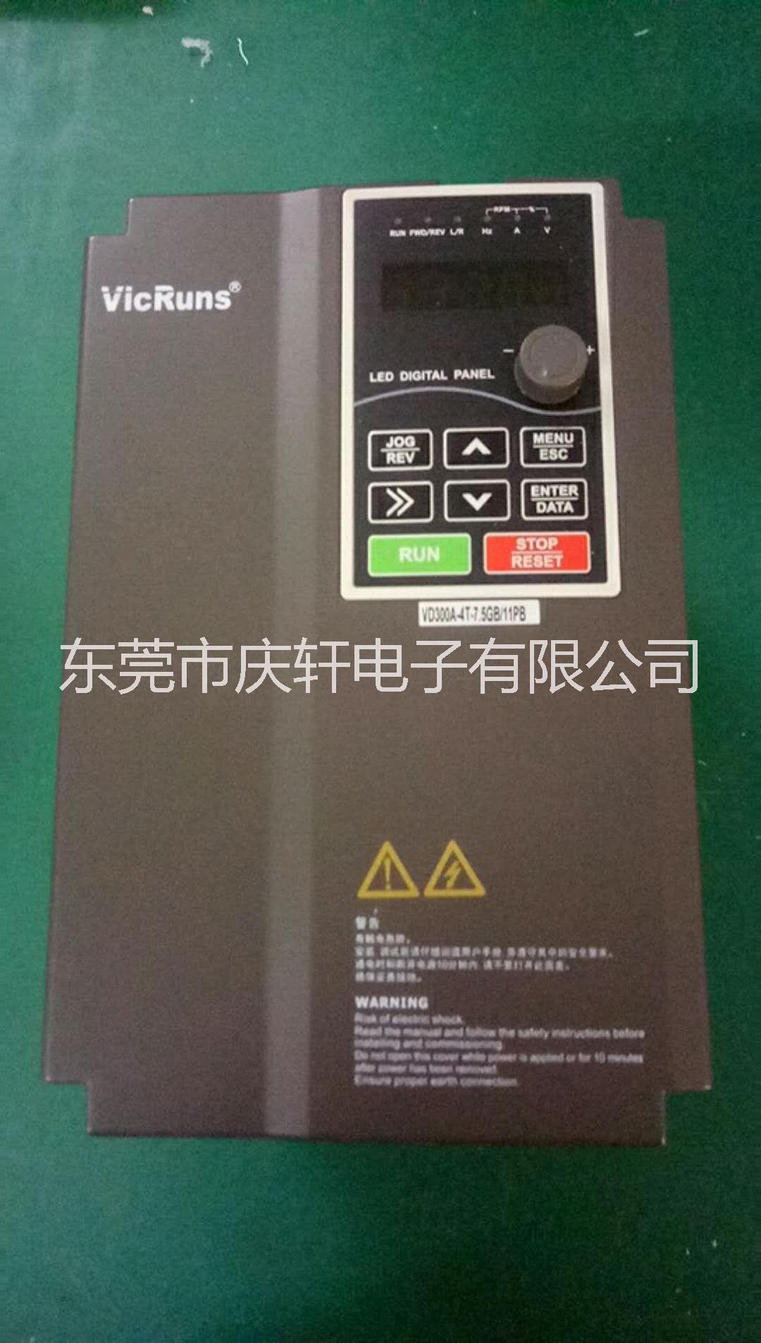 國(guó)產(chǎn)變頻器沃森馬達(dá)調(diào)速器VD300A-4T-7R5GB（三相380V、7.5KW）