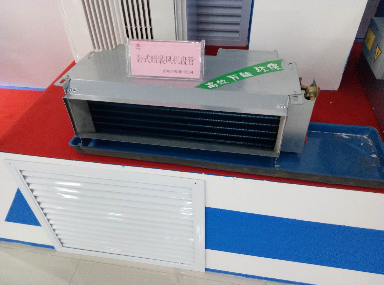 風機盤管（臥式暗裝風機盤管）風機盤管哪家好山東風機盤管山東風機盤管廠家