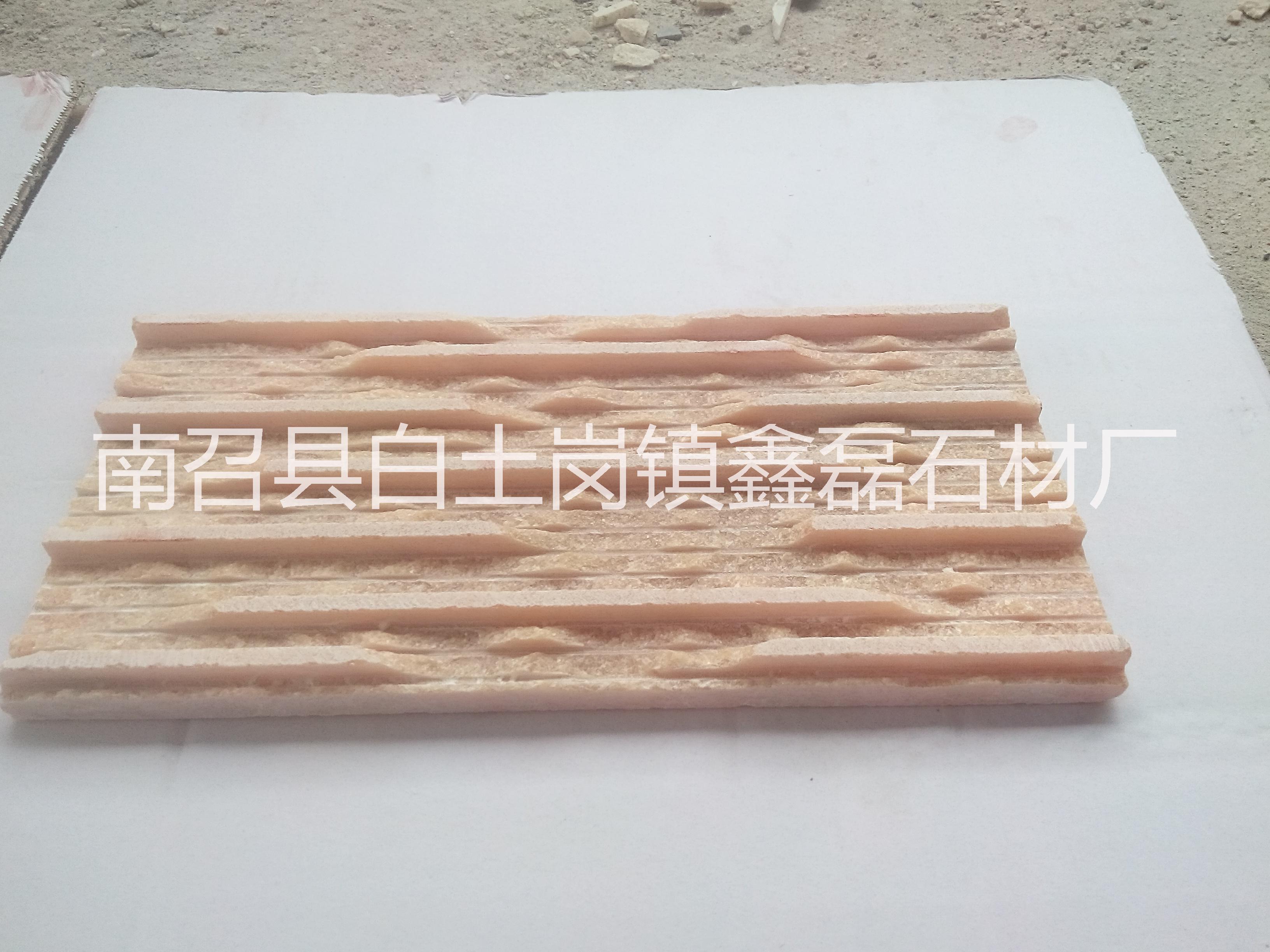 天然水晶文化石供應(yīng) 天然水晶文化石市場(chǎng) 天然水晶文化石產(chǎn)品 天然水晶文化石直銷(xiāo) 天然水晶文化石批發(fā)