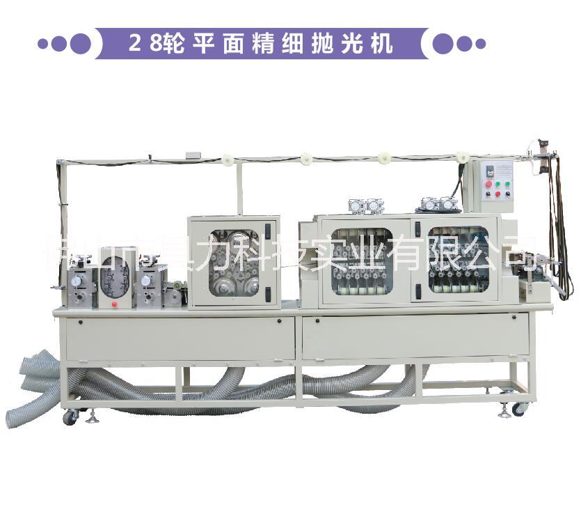 金屬拉鏈平面拋光機|Y牙拋光機|普通牙拋光機|雙點牙拋光機