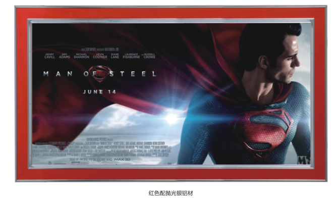 鋅美燈箱鋁材卡布燈箱型材專業(yè)生產(chǎn)廠家*