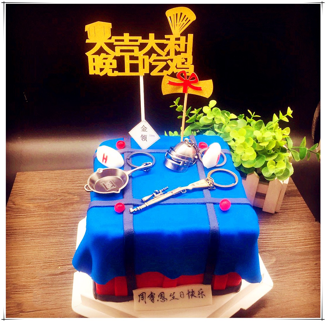 武漢西點(diǎn)培訓(xùn)哪家好哪里好_武漢金領(lǐng)值得信賴