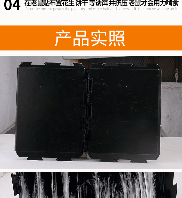 全新粘鼠板現(xiàn)貨供應全新粘鼠板批發(fā)價格全新粘鼠板廠家批發(fā) 強力粘鼠膠 全新粘鼠板