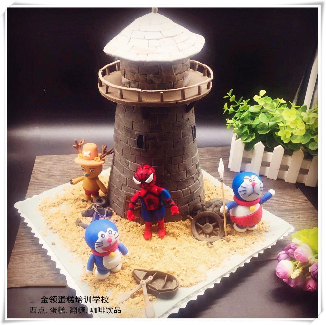 西點烘焙培訓(xùn)---教您開一家自己的蛋糕店