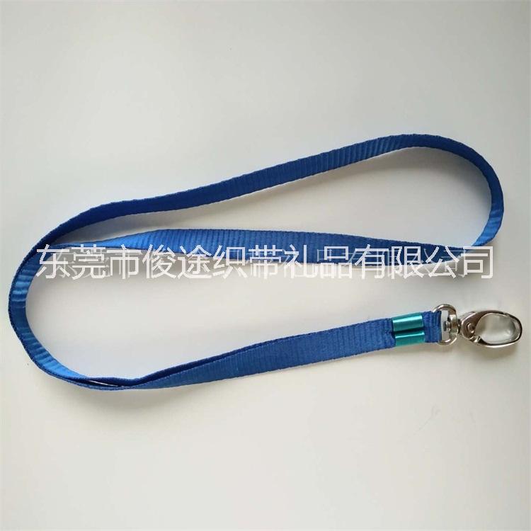 東莞俊途長期供應(yīng)環(huán)保尼龍掛脖繩子