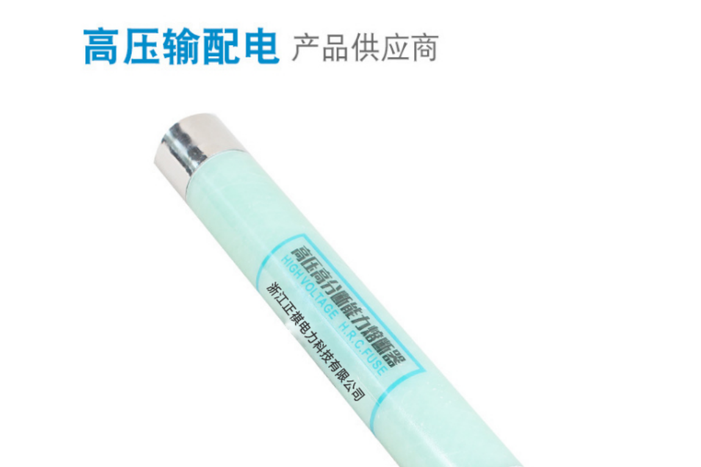 高分?jǐn)嗄芰θ蹟嗥鱔RNP1-10/0.5a