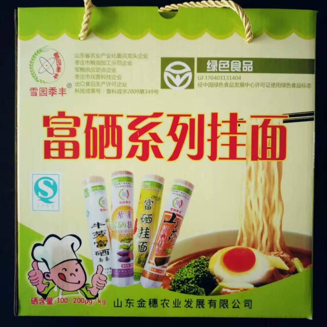 富硒掛面系列產(chǎn)品