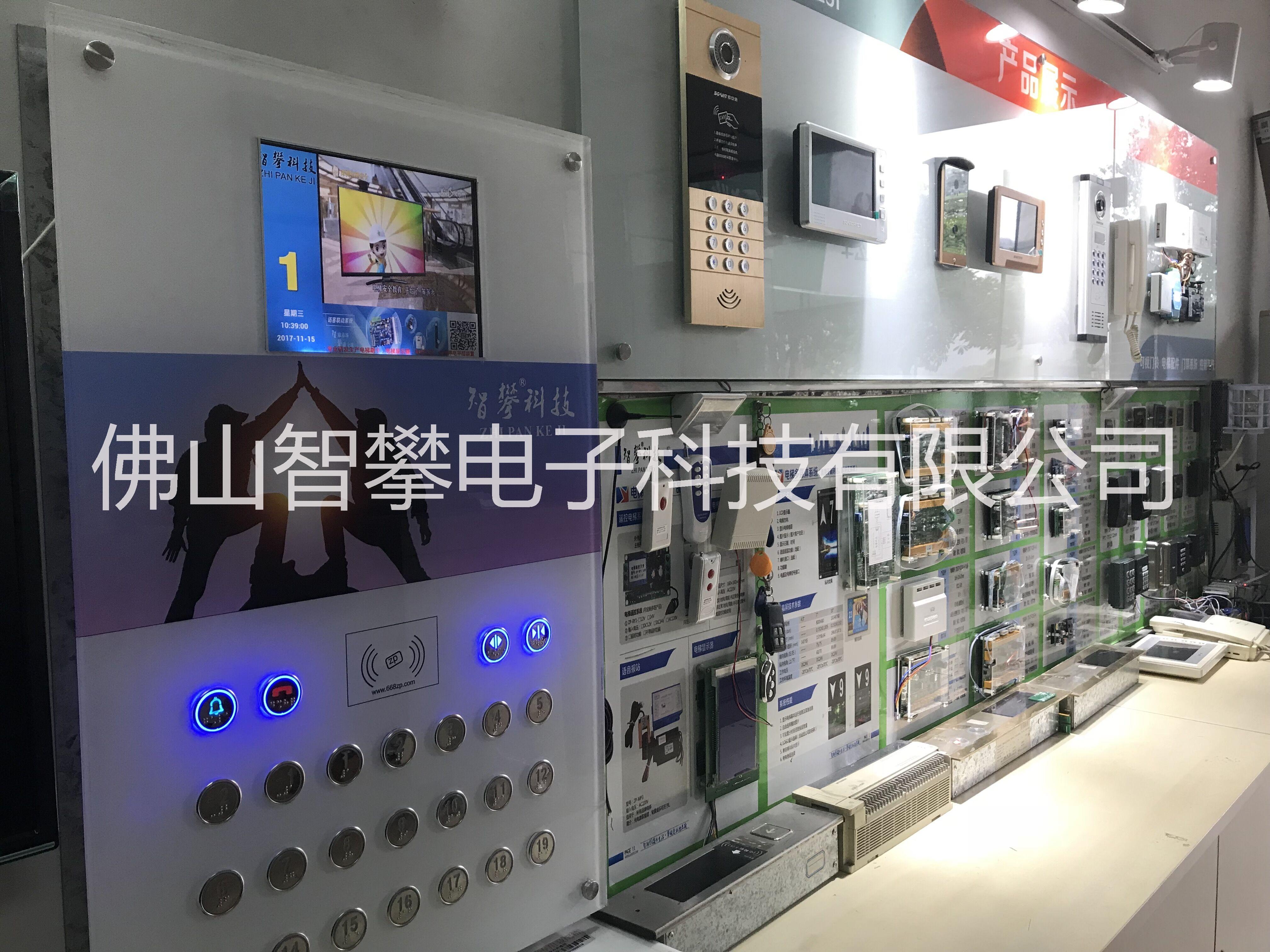 電梯刷卡ZP-IC40F-H2