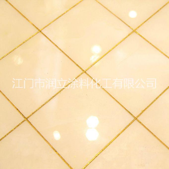 潤立新材雙組份美縫膠|瓷磚美縫地板美縫水性高分子聚合物無毒環(huán)保