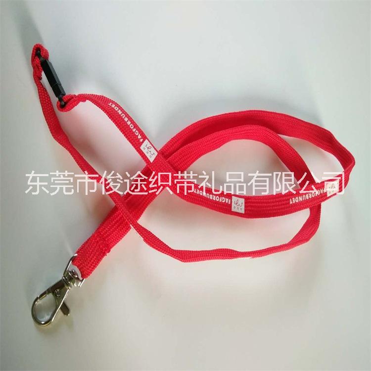 東莞俊途織帶長(zhǎng)期銷售安全扣走馬帶廠牌吊繩
