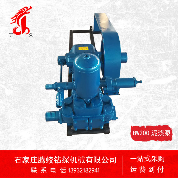 京久BW200泥漿泵 雙作用泥漿泵 泥漿泵參數(shù) 耐磨泥漿泵 泥漿泵價(jià)格 京久BW200泵 臥式泥漿泵
