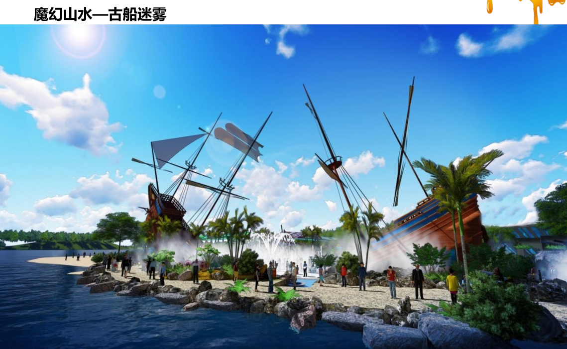 浙江杭州魔幻山水藝術(shù)景觀假山