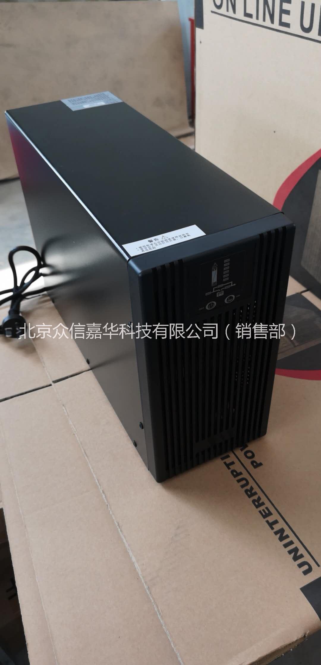 UPS電源廠家 山頓UPS電源 北京UPS電源廠家批發(fā)