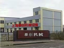 磁力研磨拋光機(jī)五金去毛刺機(jī)上海泰創(chuàng)H95平移式手機(jī)零部件去毛刺機(jī)磁力拋光機(jī)
