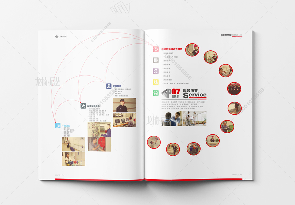 通州折頁(yè)印刷 三折頁(yè)，對(duì)折頁(yè)設(shè)計(jì)