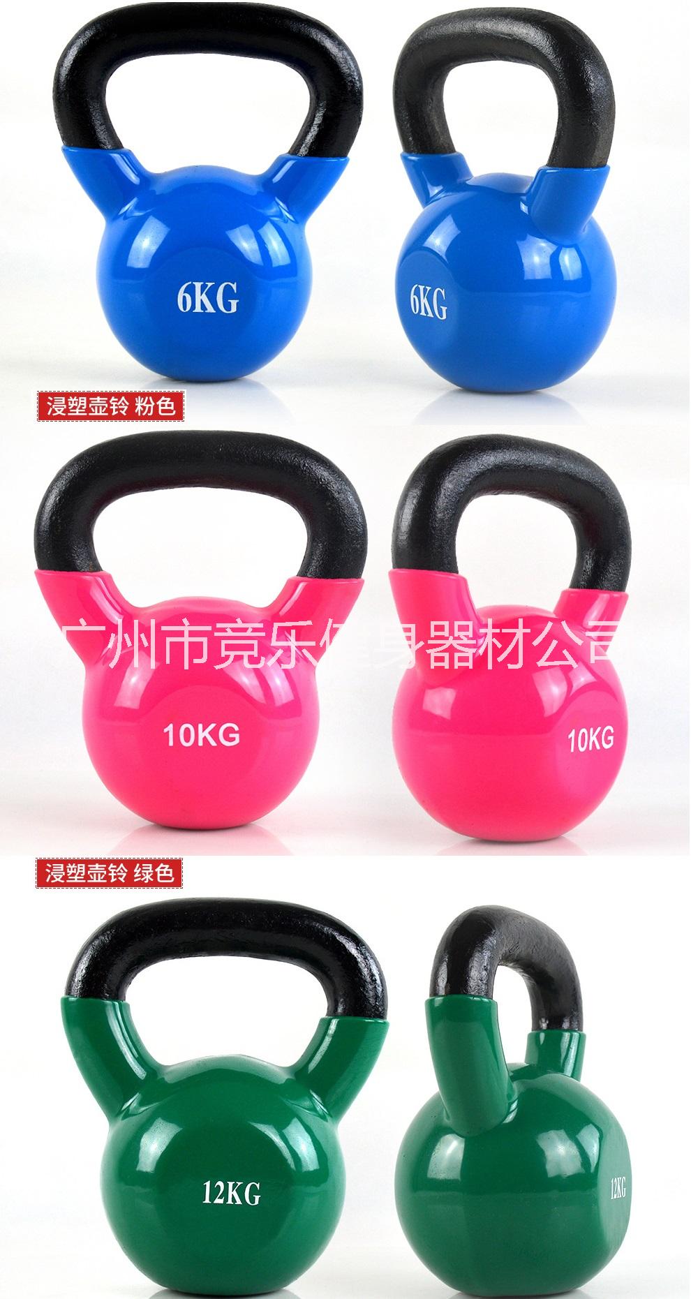 競樂美浸塑鑄鐵壺鈴 包膠壺鈴健身房提壺KettleBell亮面浸塑多種重量型號彩色浸塑壺鈴