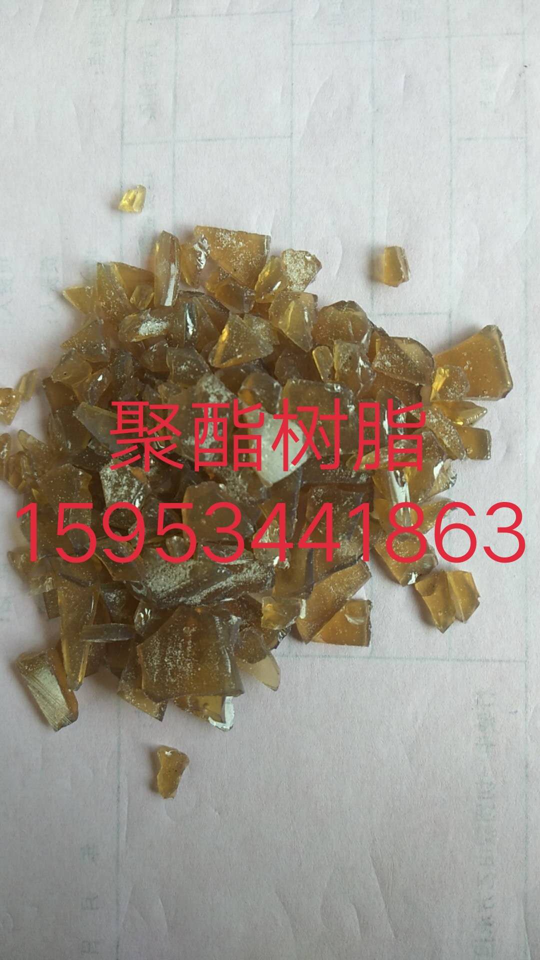 白色聚酯樹脂水晶膠粉用