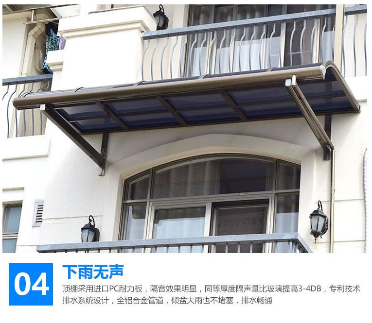 北京鋁合金加厚遮陽棚戶外 折疊 雨棚鋁合金遮陽棚雨棚陽臺