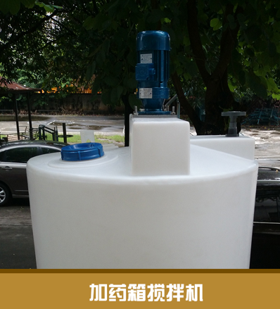 水箱飲用級塑料水槽加藥罐雙氧水
