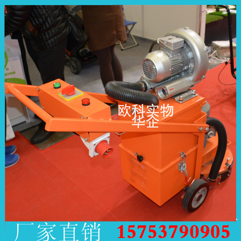 環(huán)氧地坪無塵打磨機水泥地面打磨機石材研磨拋光一體機