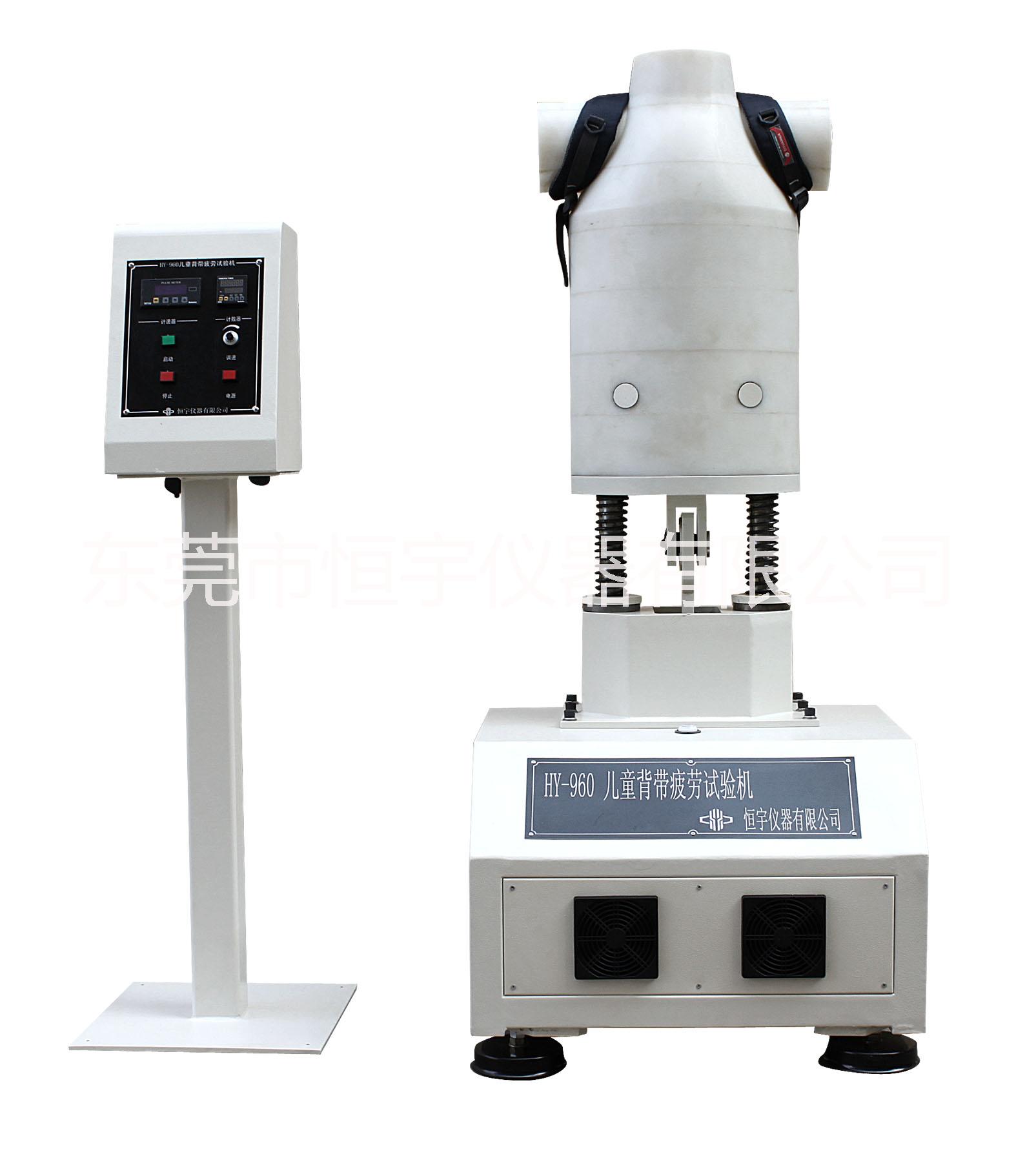 HY-960兒童背帶疲勞試驗(yàn)機(jī)GB/T35270-2017
