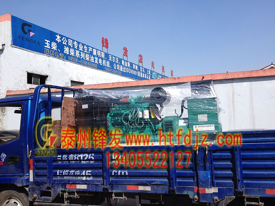 康明斯400KW柴油發(fā)電機組工廠直銷