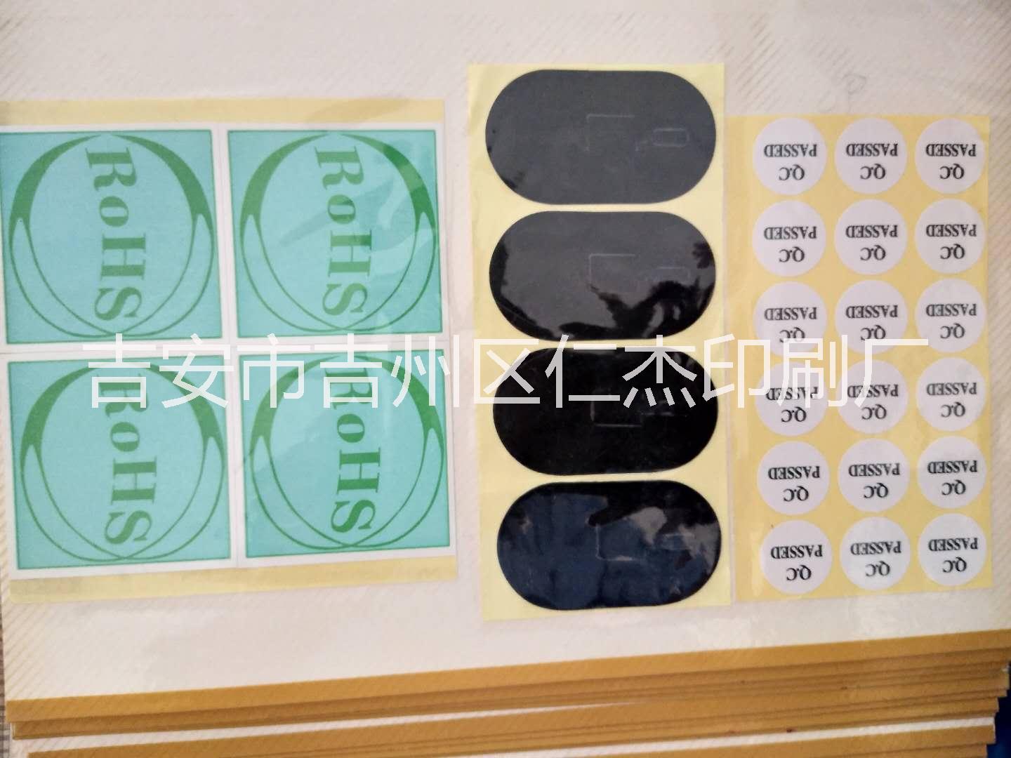 吉安PVC不干膠廠家直銷    江西PVC不干膠供應商     PVC不干膠價格     PVC不干膠