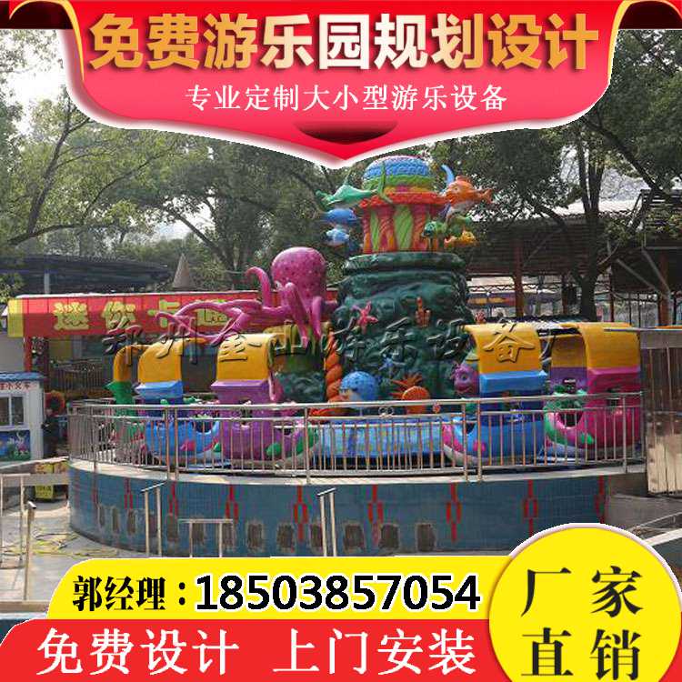 歡樂海洋島 兒童水上游樂設(shè)備 戶外大型游樂設(shè)備 歡樂海洋島游樂設(shè)備