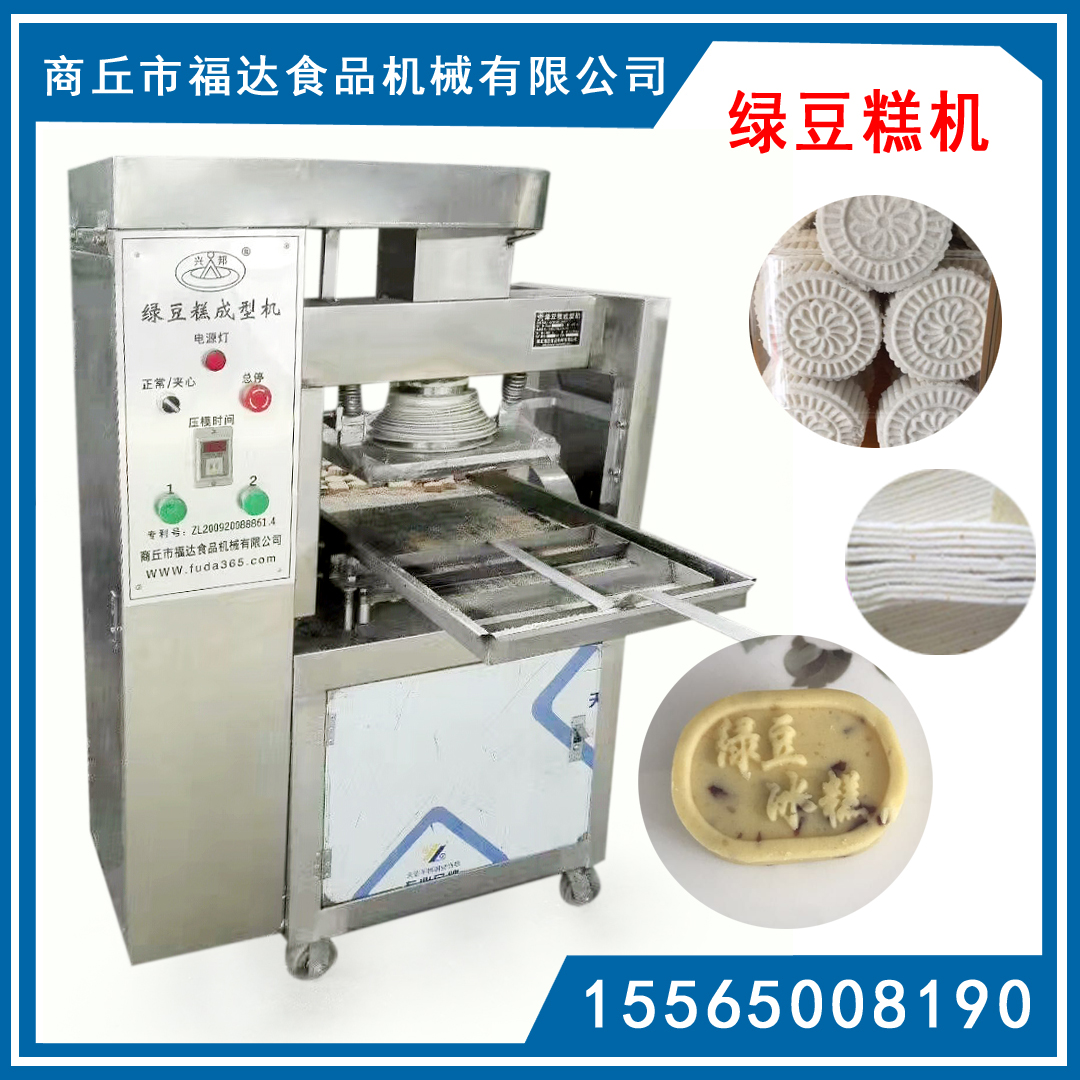 全自動(dòng)粉狀壓塊機(jī) 酒曲壓塊機(jī)