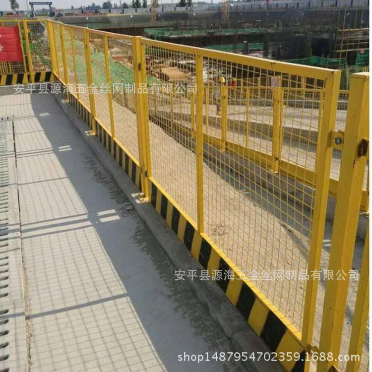 基坑護欄市政圍欄 鐵路隧道施工隔離柵 強大生產線廠家直銷