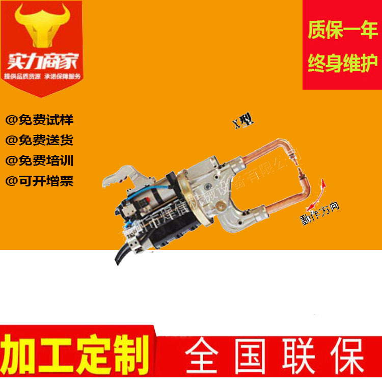 懸掛點焊機、DN2-25一體懸掛式點焊機、箱體點焊機、工頻懸掛焊 手持式一體懸掛式點焊機箱體
