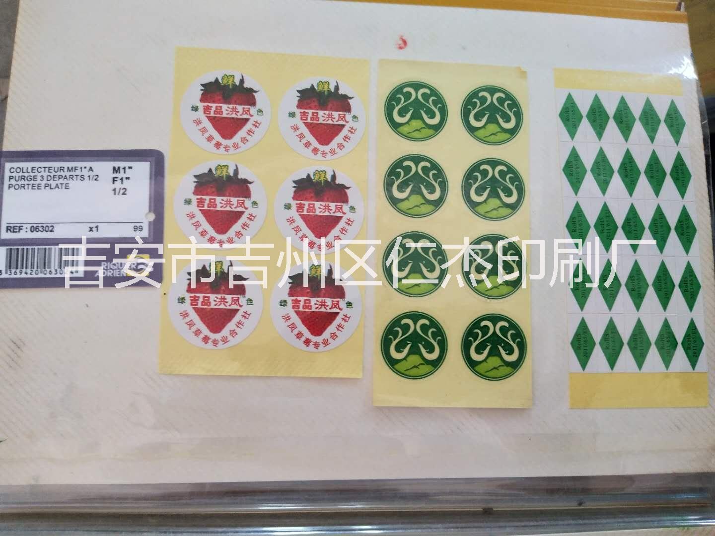 吉安亞銀不干膠批發(fā)   江西亞銀不干膠     亞銀不干膠供應商