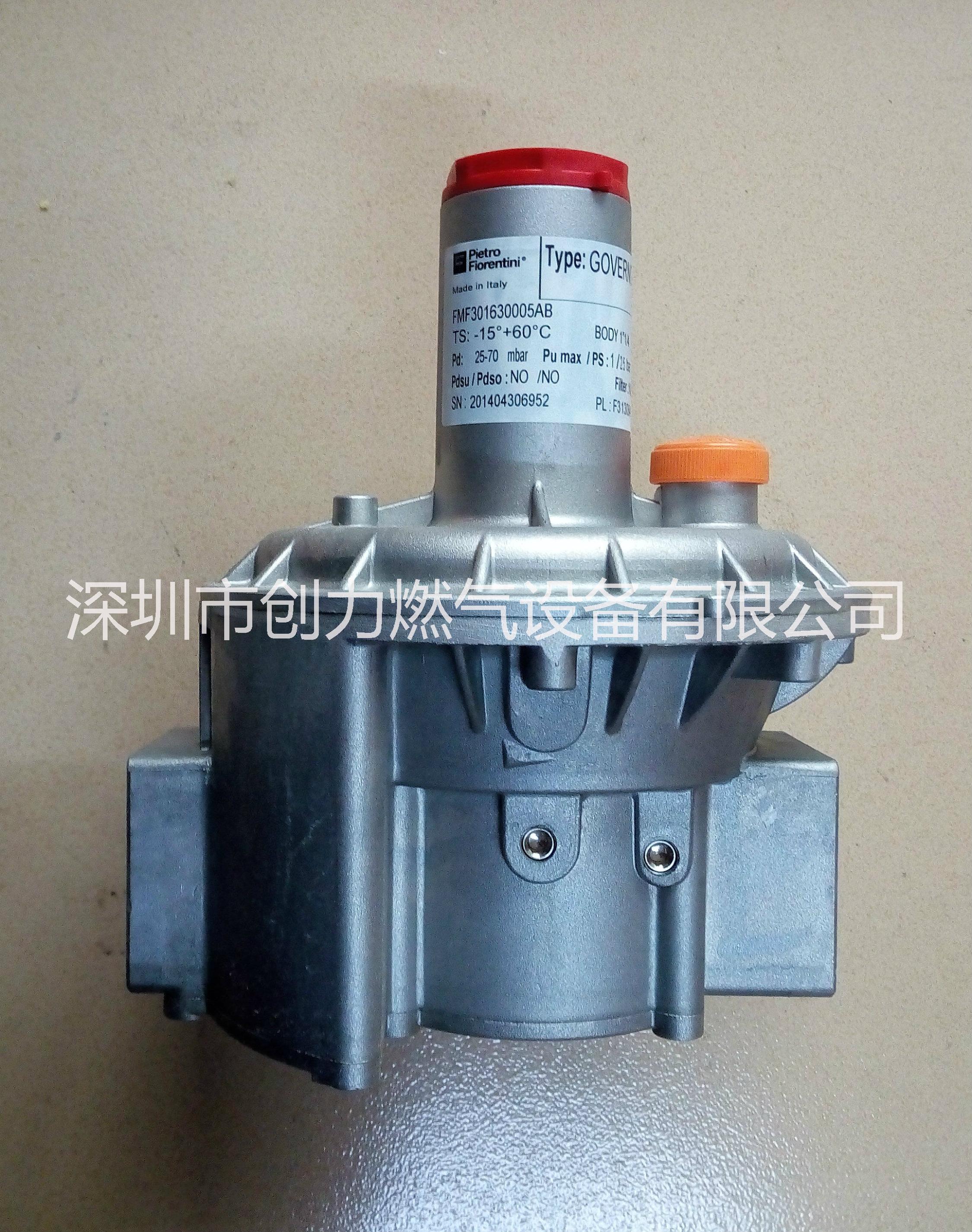 GOVERNOR彈簧式調(diào)壓閥FMF301630005AB穩(wěn)壓閥、FMF301640003AB煤氣減壓閥