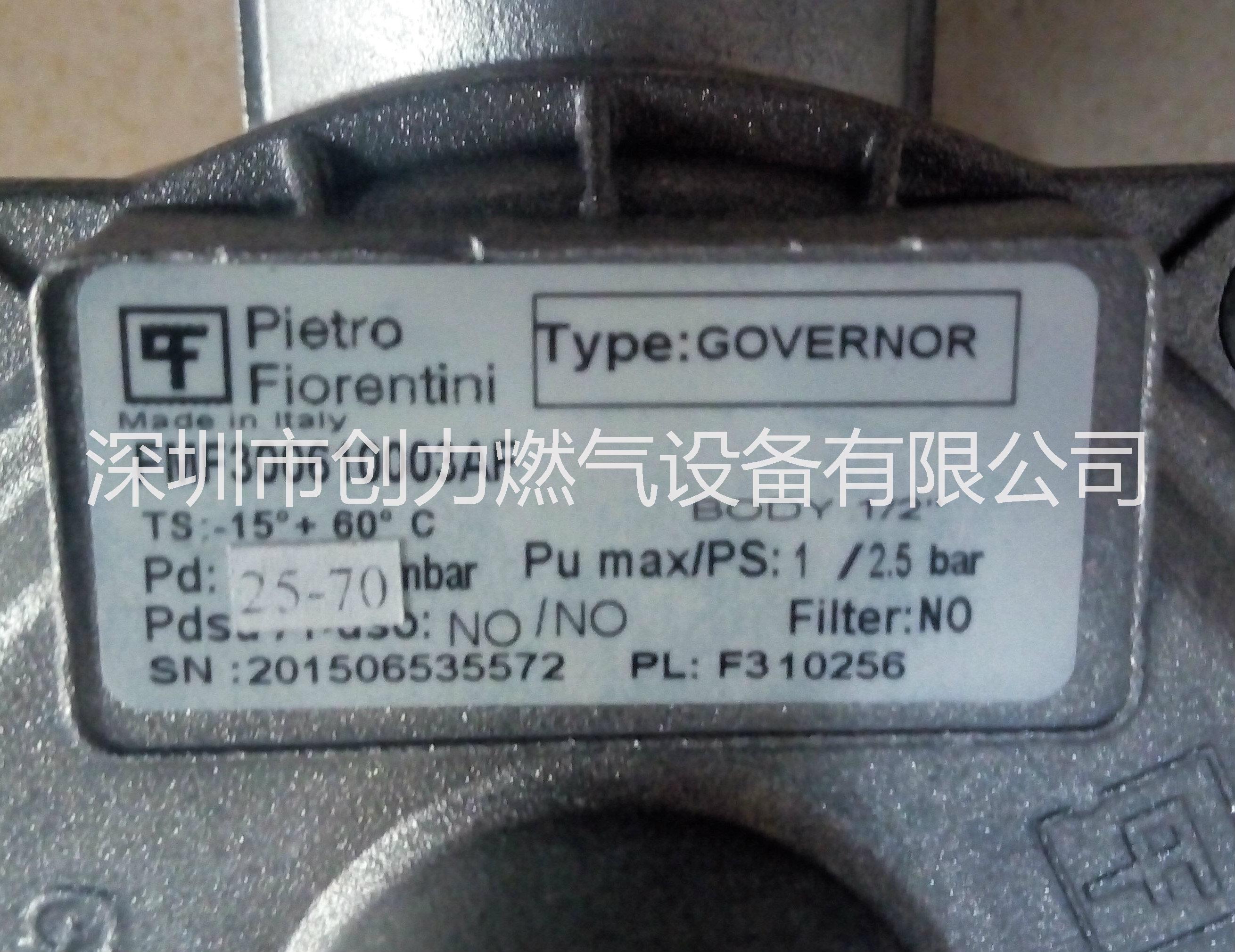 GOVERNOR減壓閥?FMF301610005AD?瓦斯減壓閥，F(xiàn)MF301630005AD?煤氣調(diào)壓閥