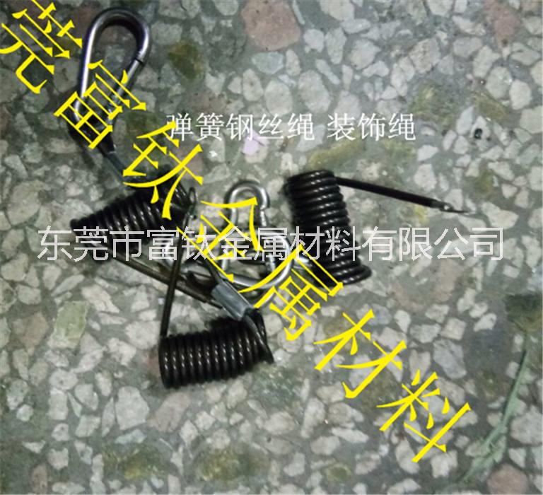 304不銹鋼絲繩 不銹鋼包膠繩 鋼絲繩廠家