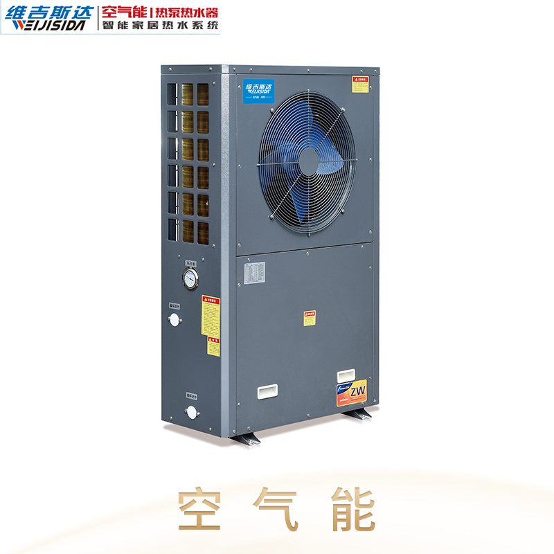 山東廠家專業(yè)供應空氣能熱水器 空氣能 智能家居熱水系統(tǒng)  商用空氣能熱泵熱水器