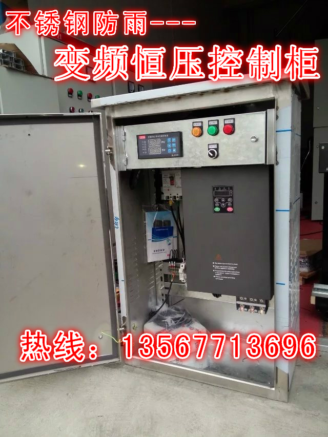廠家直銷(xiāo)供應(yīng)安徽合肥配電箱質(zhì)量好