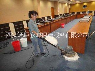 西安高新區(qū)地毯清洗  地毯清洗價(jià)格