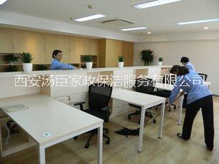 西安唐延路保潔公司  保潔服務(wù)  保潔電話