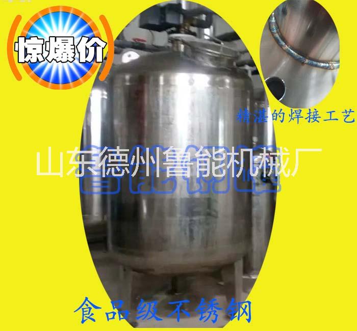 山西304不銹鋼立式臥式儲(chǔ)罐使用的注意事項(xiàng)及應(yīng)用